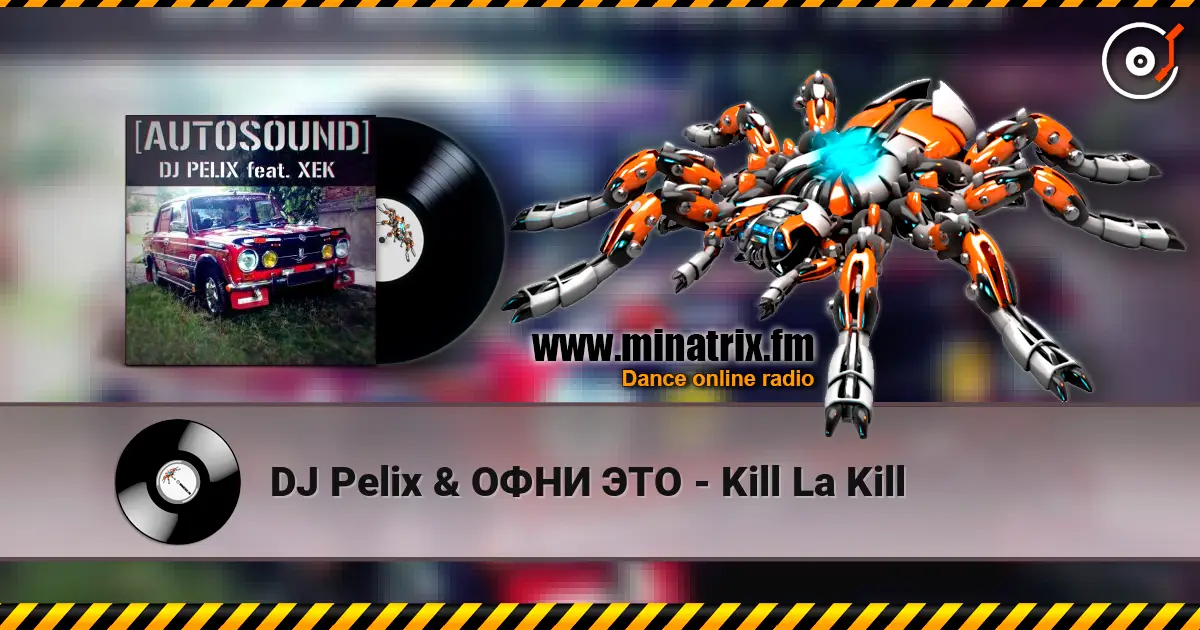 DJ Pelix & ОФНИ ЭТО - Kill La Kill listen online in high quality | Minatrix.FM