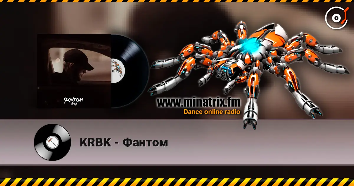KRBK - Фантом listen online in high quality | Minatrix.FM