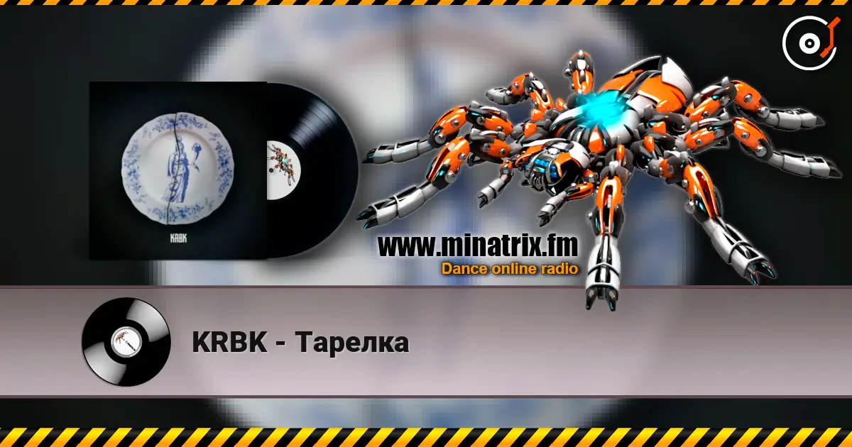 KRBK - Тарелка listen online in high quality | Minatrix.FM