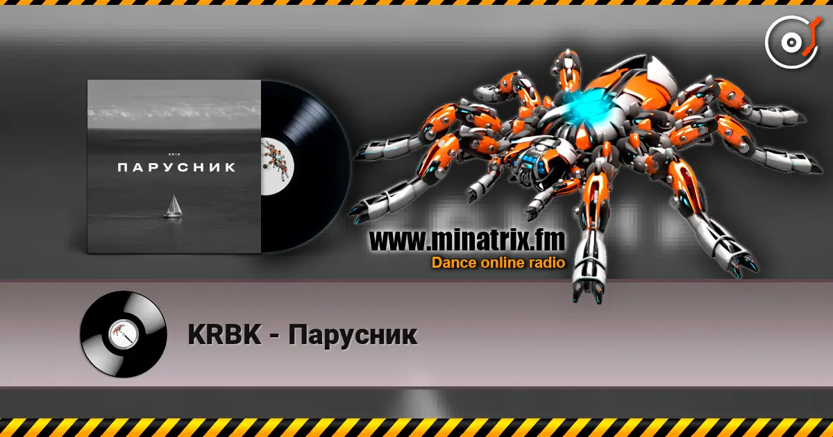 KRBK - Парусник listen online in high quality | Minatrix.FM