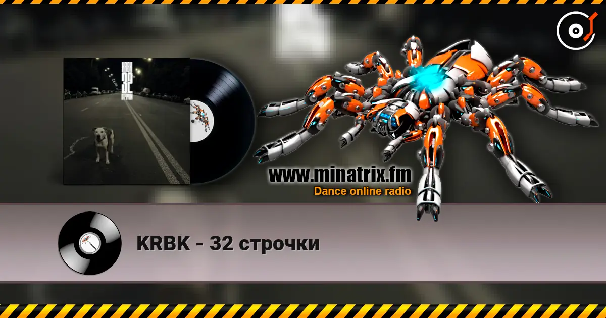 KRBK - 32 строчки listen online in high quality | Minatrix.FM