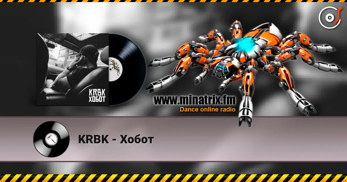 KRBK - Хобот listen online in high quality | Minatrix.FM