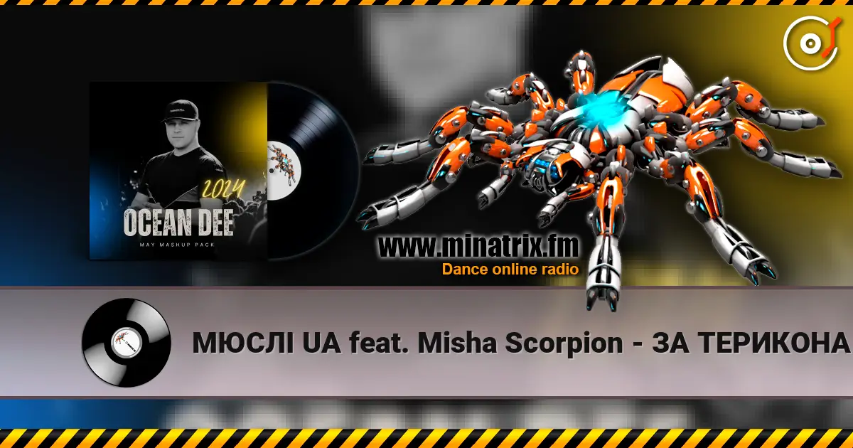 МЮСЛІ UA feat. Misha Scorpion - ЗА ТЕРИКОНАМИ (Ocean Dee Edit) listen online in high quality | Minatrix.FM