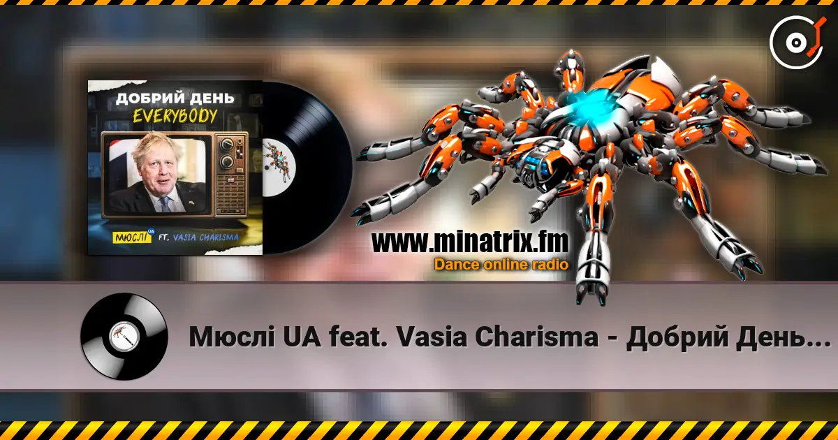 Мюслі UA feat. Vasia Charisma - Добрий День Everybody listen online in high quality | Minatrix.FM