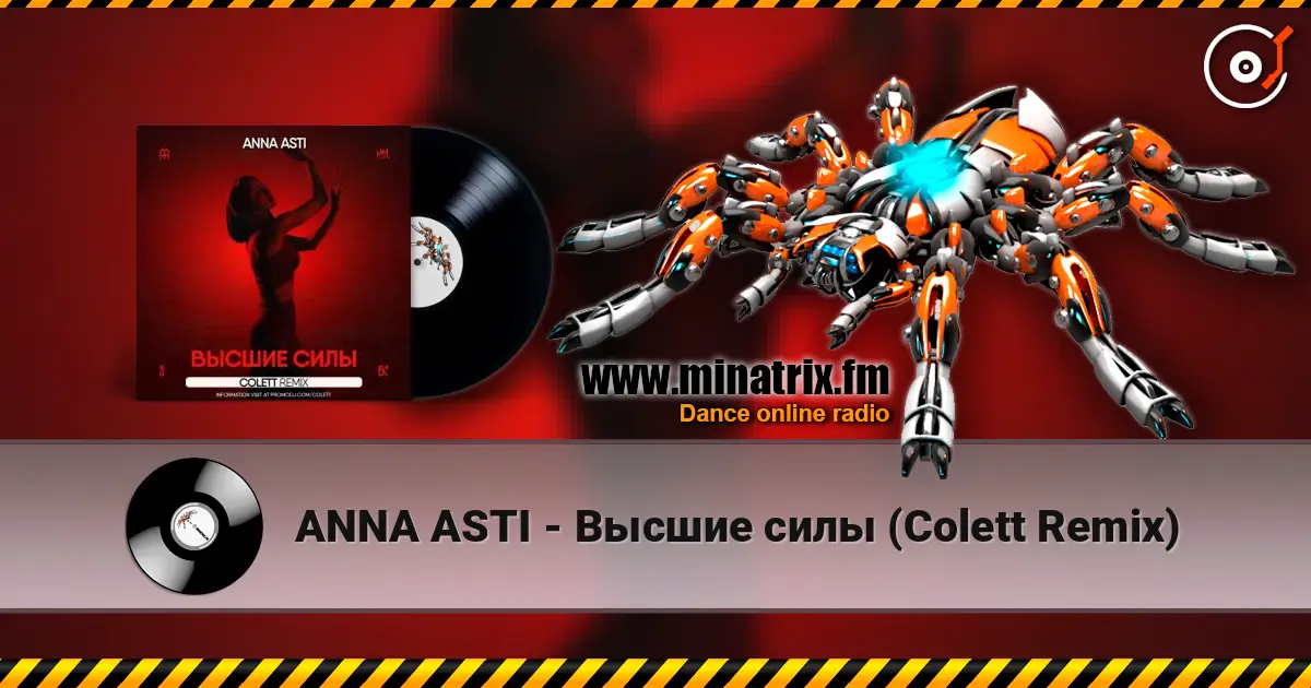 ANNA ASTI - Высшие силы (Colett Remix) listen online in high quality | Minatrix.FM