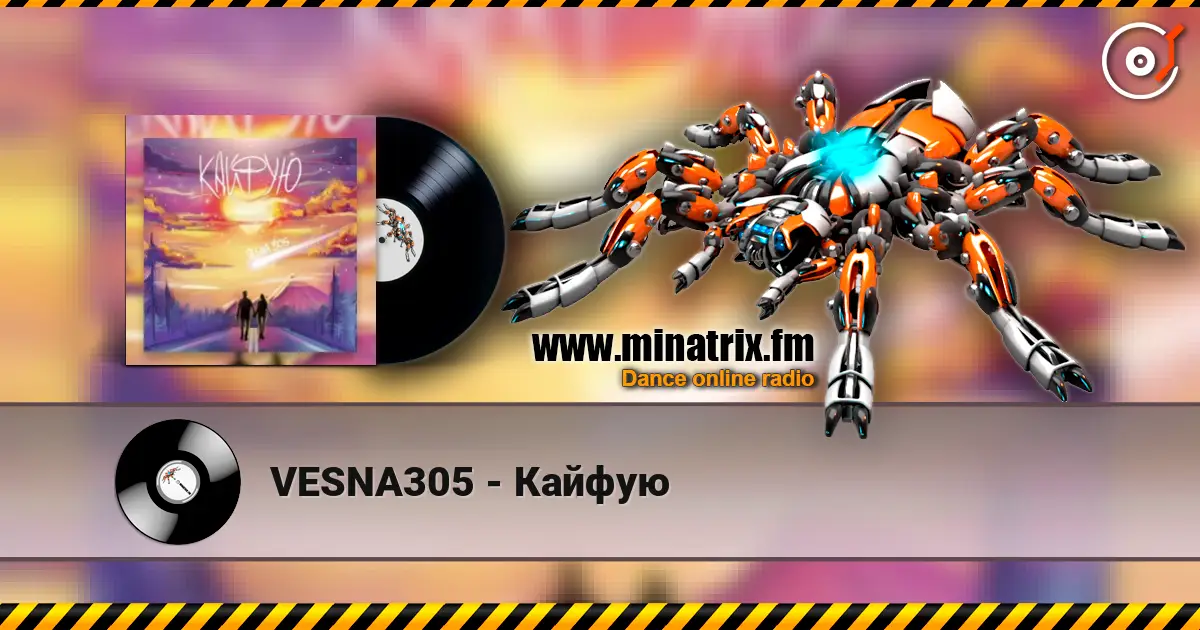VESNA305 - Кайфую listen online in high quality | Minatrix.FM