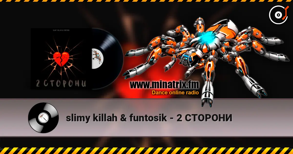 slimy killah & funtosik - 2 СТОРОНИ listen online in high quality | Minatrix.FM