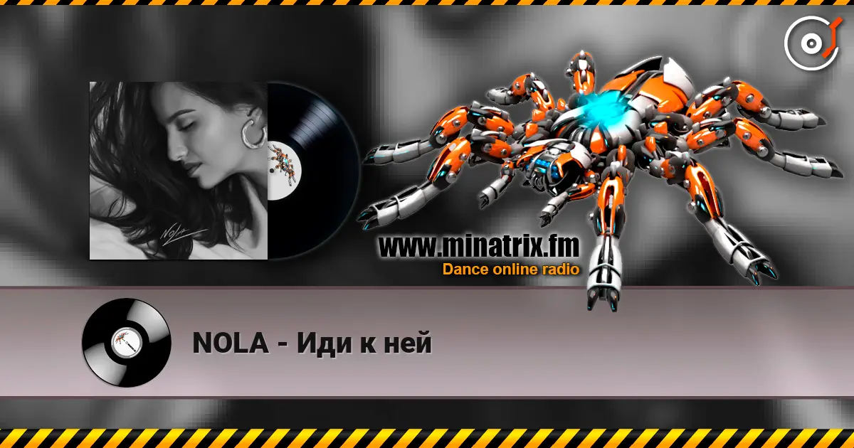 NOLA - Иди к ней listen online in high quality | Minatrix.FM
