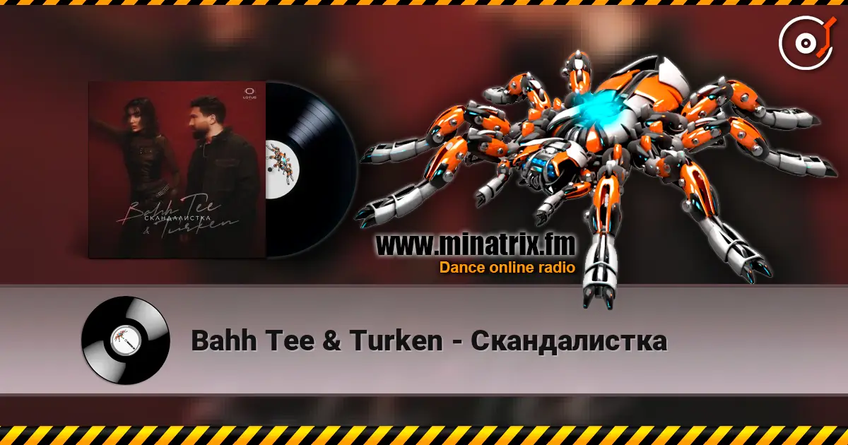 Bahh Tee & Turken - Скандалистка listen online in high quality | Minatrix.FM