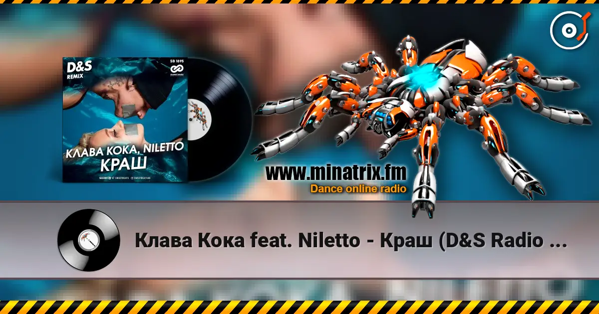 Клава Кока feat. Niletto - Краш (D&S Radio Edit) listen online in high quality | Minatrix.FM