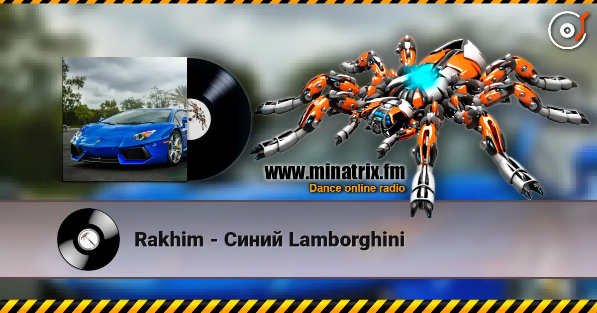 Rakhim - Синий Lamborghini listen online in high quality | Minatrix.FM