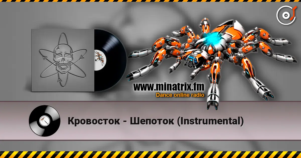 Кровосток - Шепоток (Instrumental) listen online in high quality | Minatrix.FM