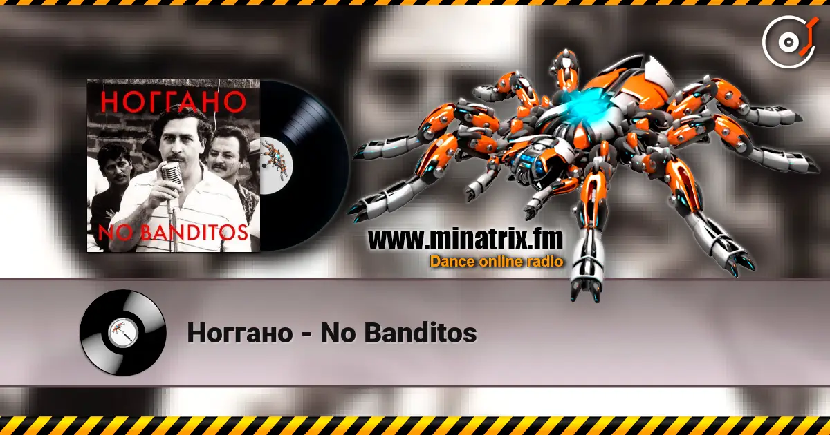Ноггано - No Banditos listen online in high quality | Minatrix.FM