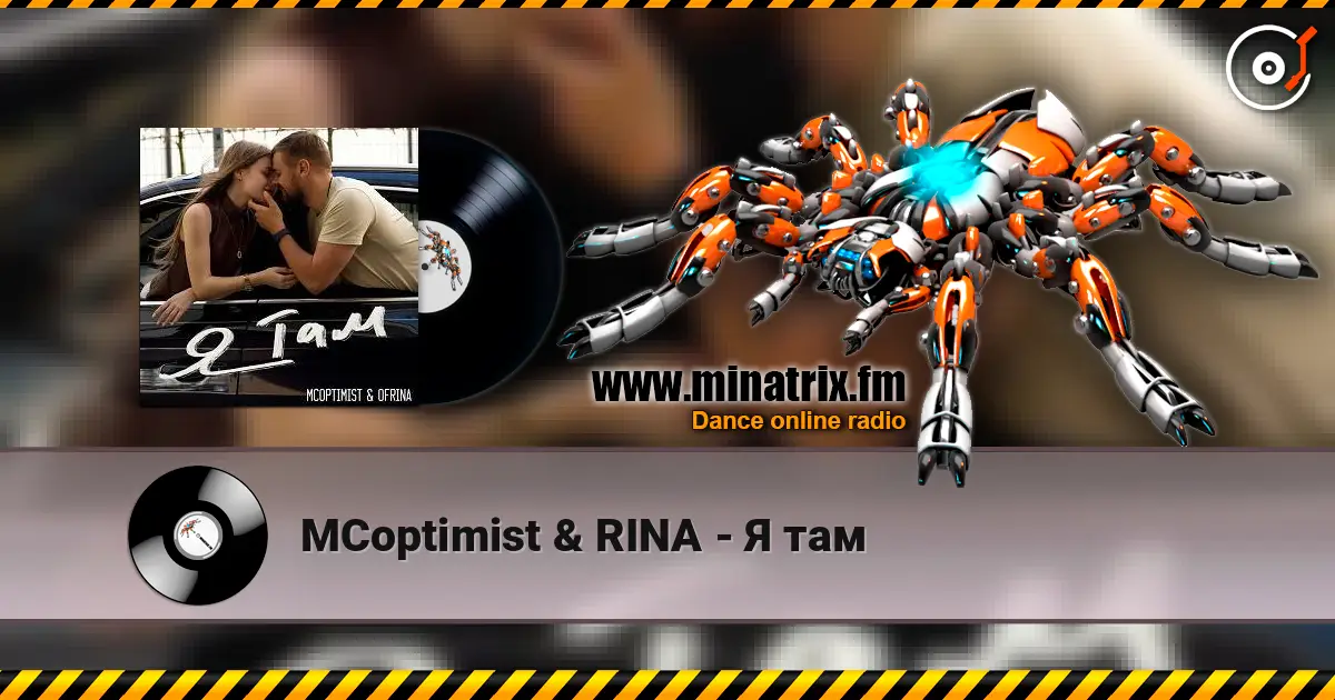 MCoptimist & RINA - Я там listen online in high quality | Minatrix.FM
