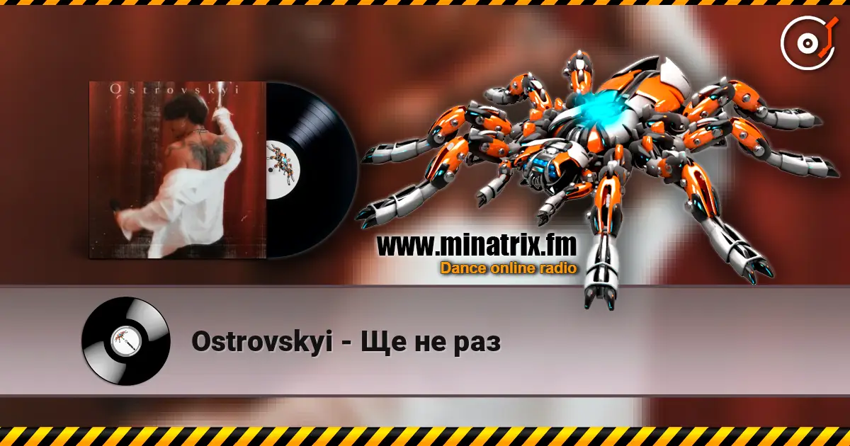 Ostrovskyi - Ще не раз listen online in high quality | Minatrix.FM