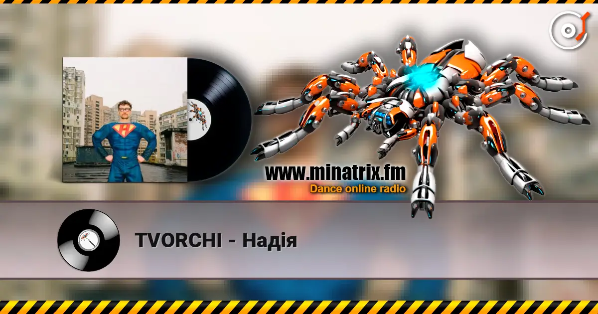 TVORCHI - Надія listen online in high quality | Minatrix.FM