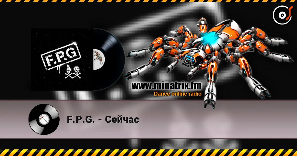 F.P.G. - Сейчас listen online in high quality | Minatrix.FM