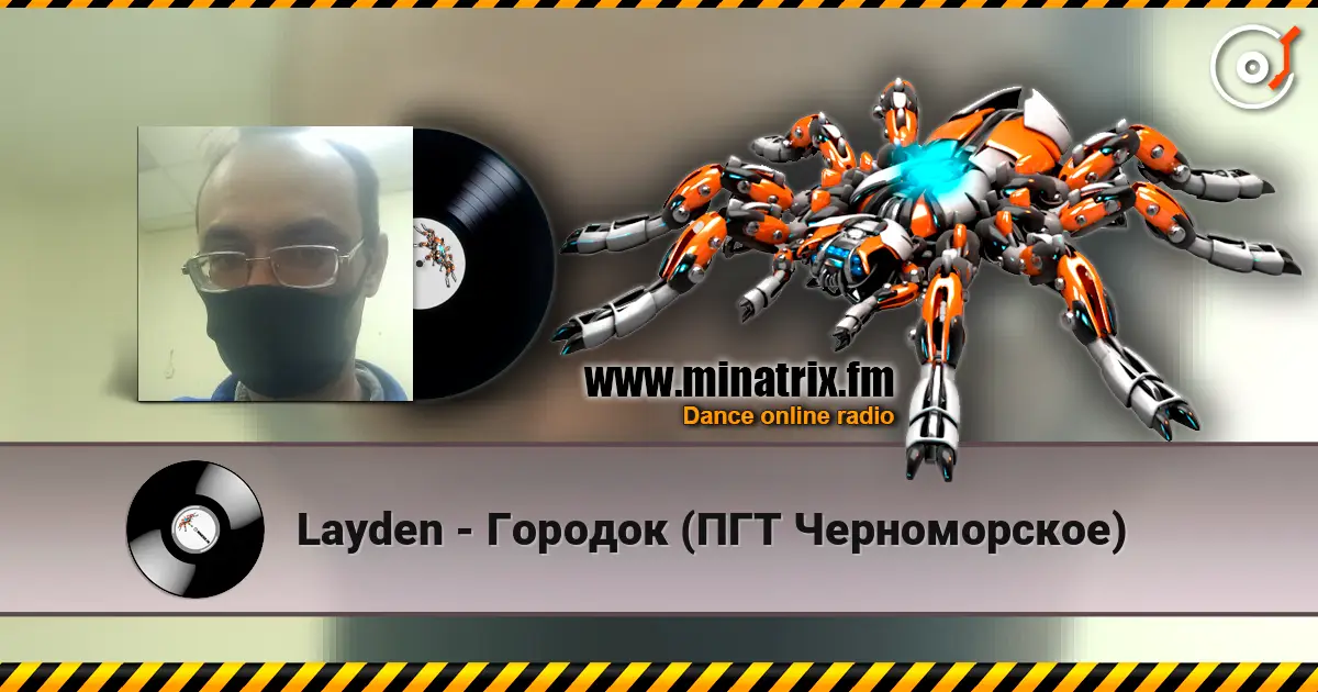 Layden - Городок (ПГТ Черноморское) listen online in high quality | Minatrix.FM