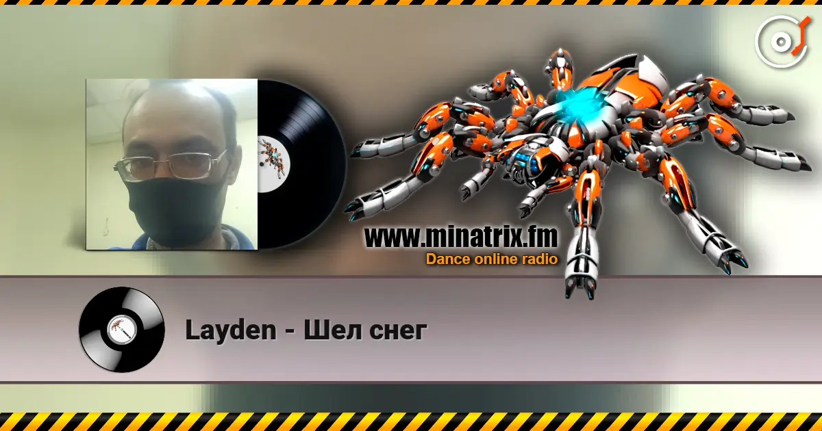 Layden - Шел снег listen online in high quality | Minatrix.FM