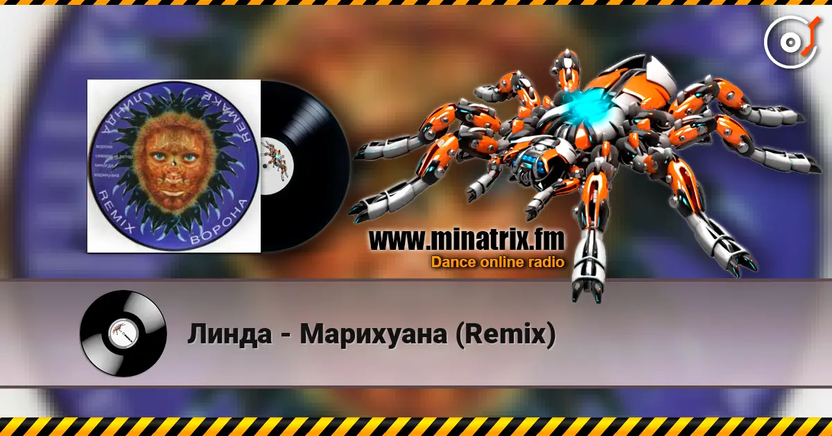 Линда - Марихуана (Remix) listen online in high quality | Minatrix.FM