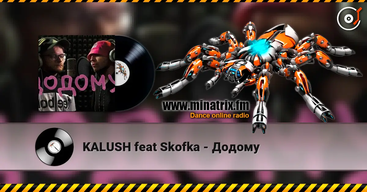KALUSH feat Skofka - Додому listen online in high quality | Minatrix.FM