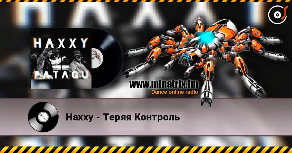Haxxy - Теряя Контроль listen online in high quality | Minatrix.FM