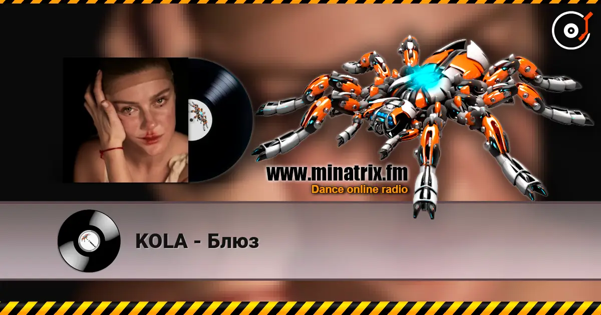 KOLA - Блюз listen online in high quality | Minatrix.FM