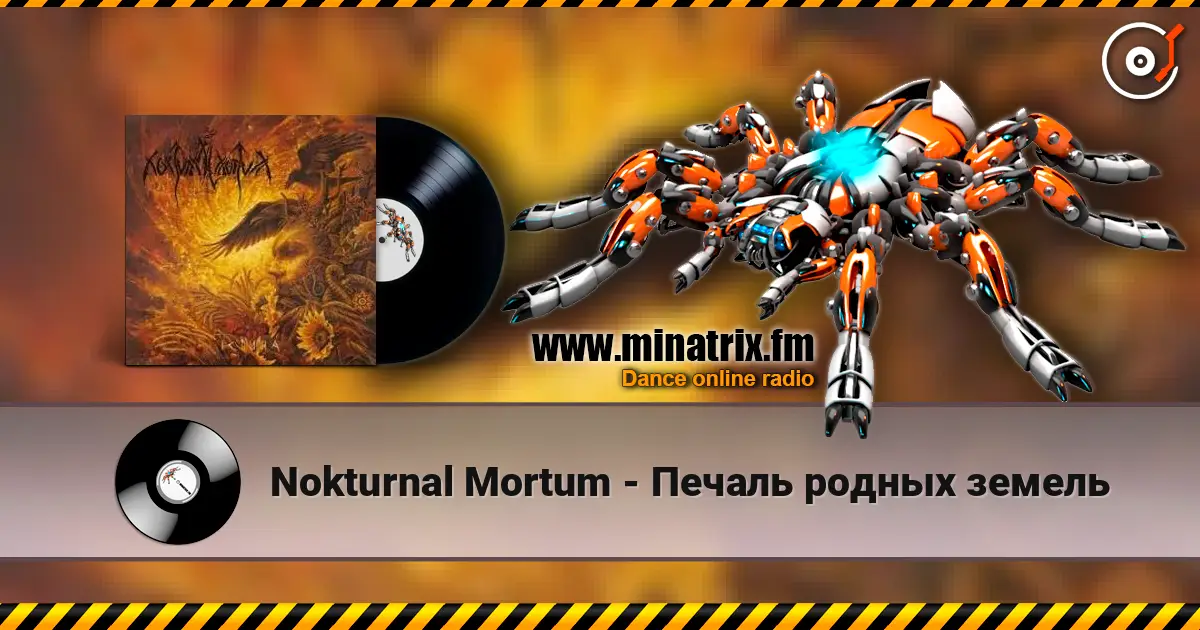 Nokturnal Mortum - Печаль родных земель listen online in high quality | Minatrix.FM