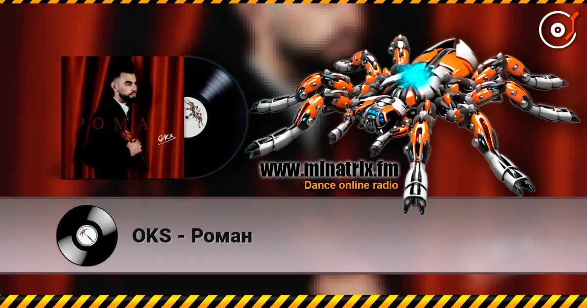 OKS - Роман listen online in high quality | Minatrix.FM