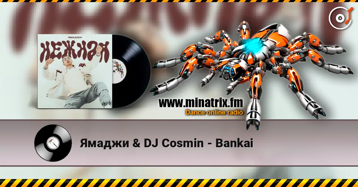 Ямаджи & DJ Cosmin - Bankai listen online in high quality | Minatrix.FM
