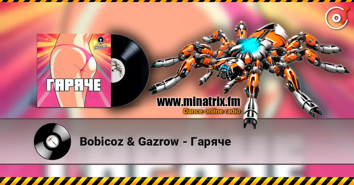 Bobicoz & Gazrow - Гаряче listen online in high quality | Minatrix.FM