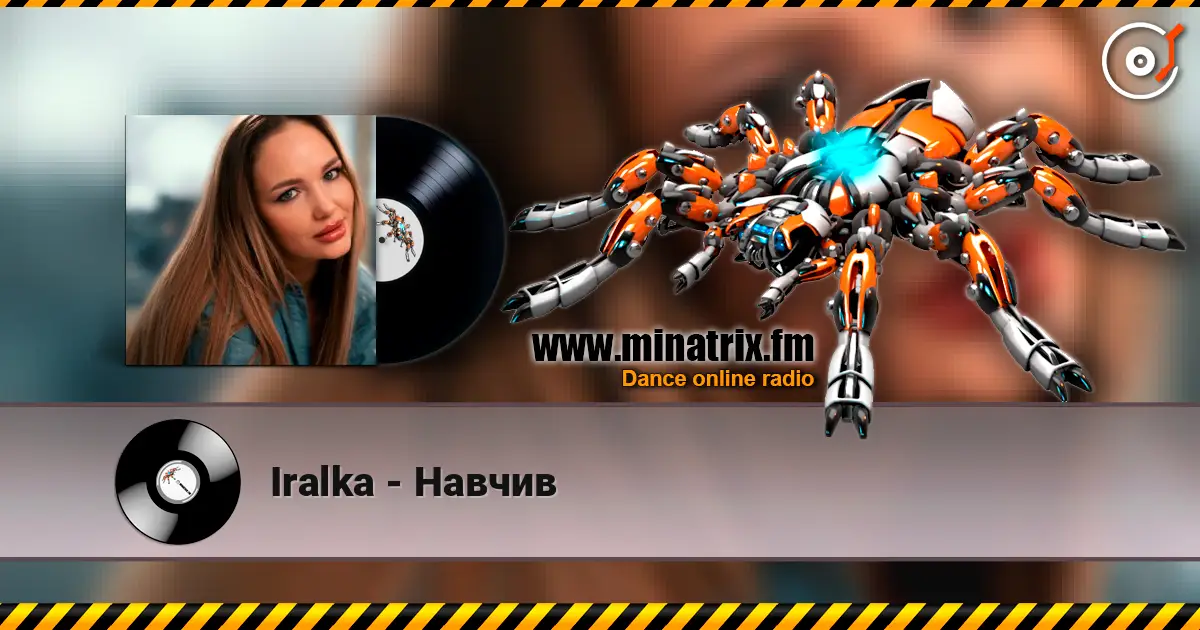 Iralka - Навчив listen online in high quality | Minatrix.FM