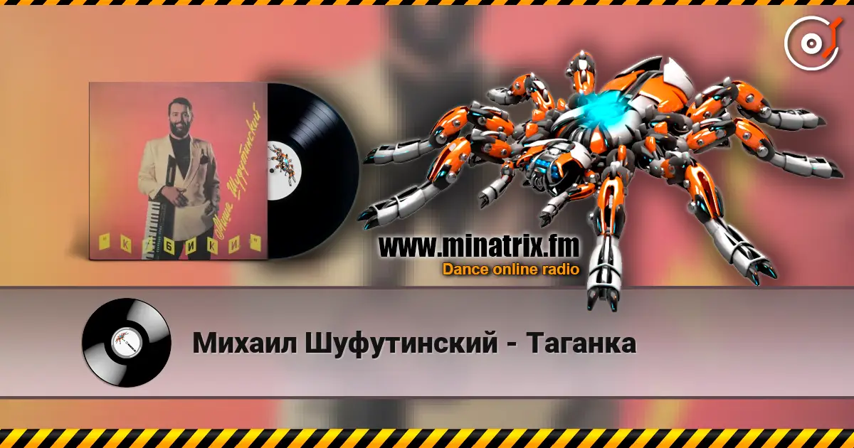 Михаил Шуфутинский - Таганка listen online in high quality | Minatrix.FM