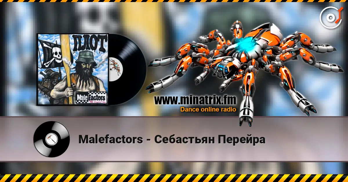 Malefactors - Себастьян Перейра listen online in high quality | Minatrix.FM