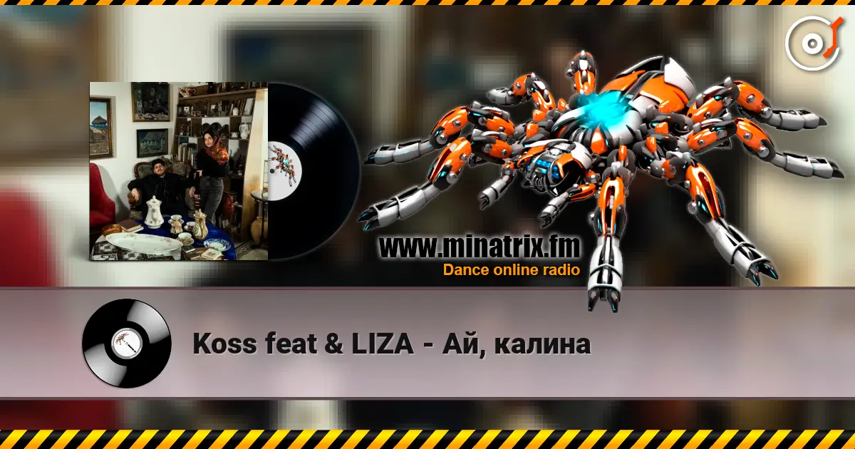 Koss feat & LIZA - Ай, калина listen online in high quality | Minatrix.FM