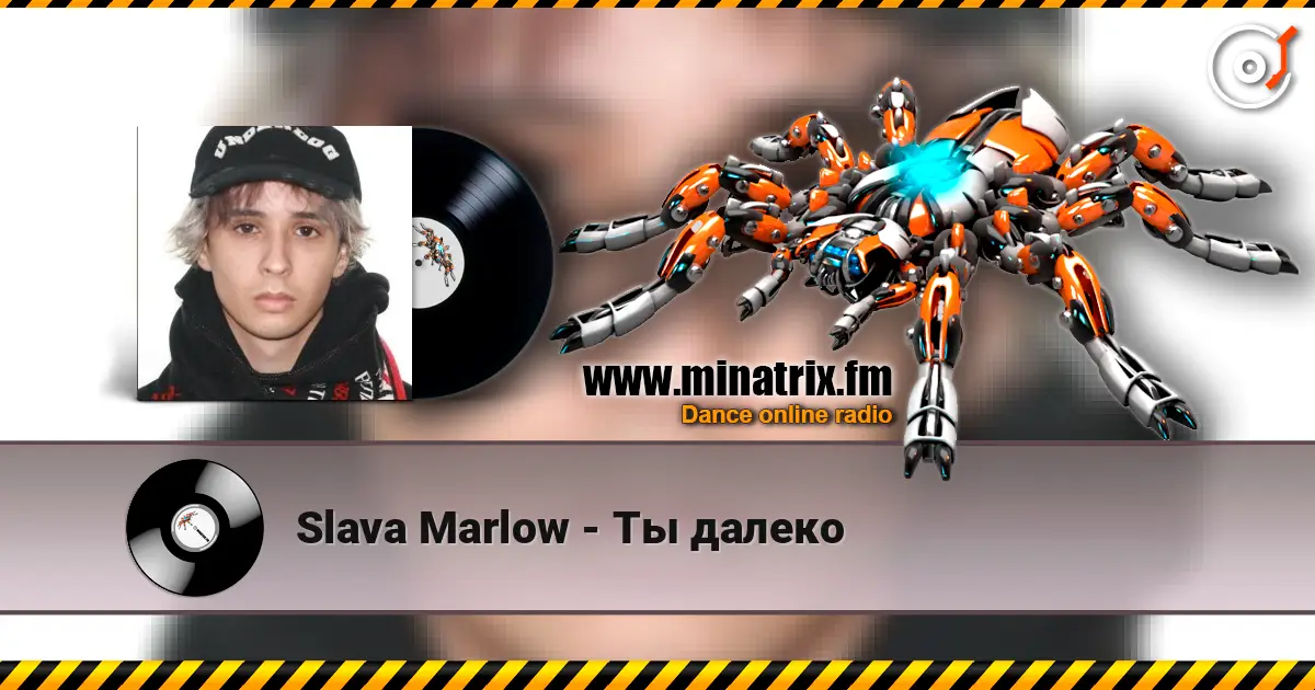 Slava Marlow - Ты далеко listen online in high quality | Minatrix.FM