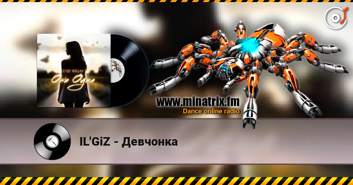 IL'GiZ - Девчонка listen online in high quality | Minatrix.FM