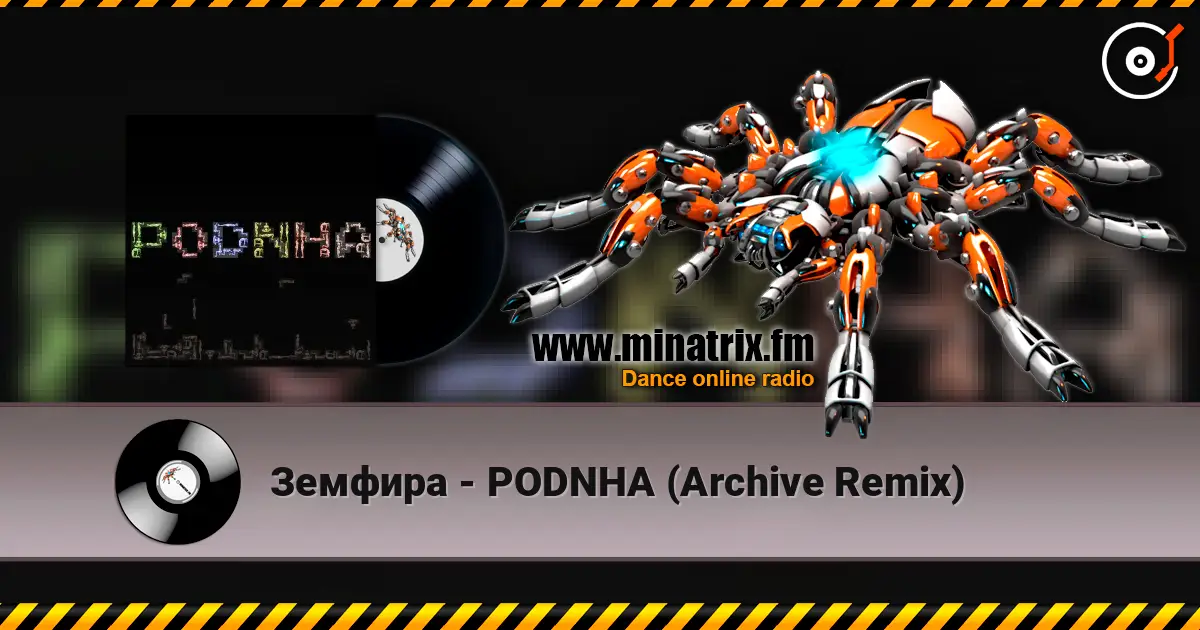 Земфира - PODNHA (Archive Remix) listen online in high quality | Minatrix.FM