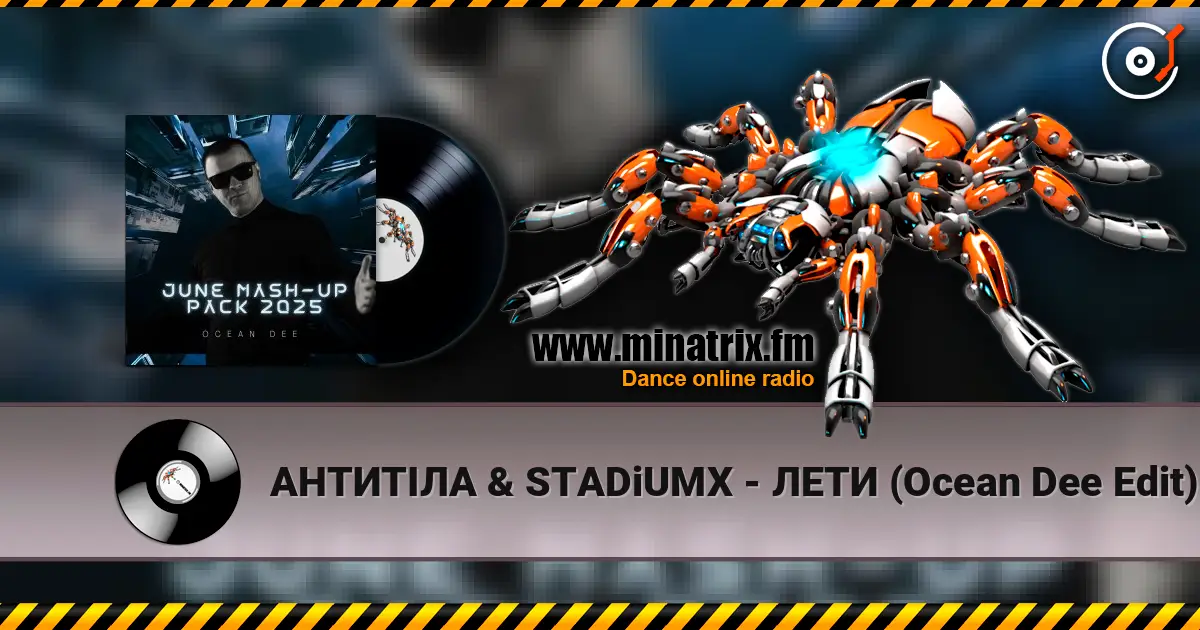 АНТИТІЛА & STADiUMX - ЛЕТИ (Ocean Dee Edit) listen online in high quality | Minatrix.FM