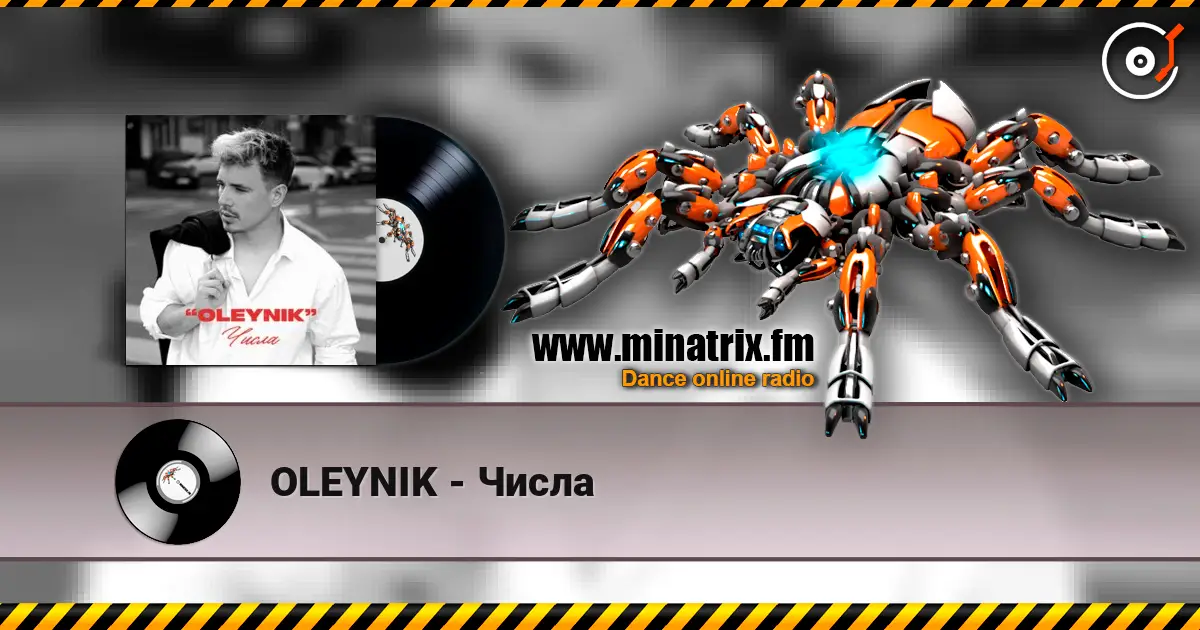 OLEYNIK - Числа listen online in high quality | Minatrix.FM