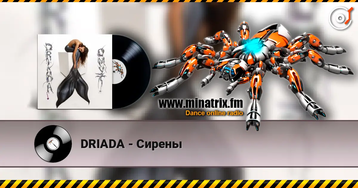 DRIADA - Сирены listen online in high quality | Minatrix.FM