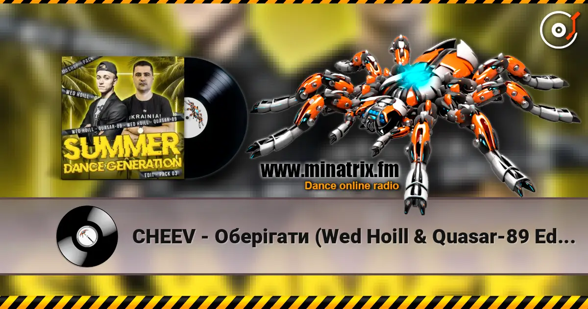CHEEV - Оберігати (Wed Hoill & Quasar-89 Edit) listen online in high quality | Minatrix.FM