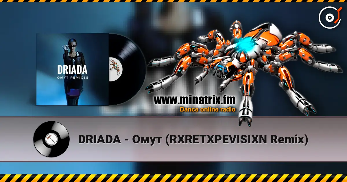 DRIADA - Омут (RXRETXPEVISIXN Remix) listen online in high quality | Minatrix.FM