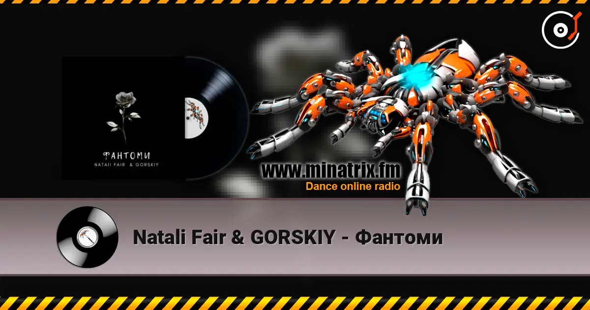 Natali Fair & GORSKIY - Фантоми listen online in high quality | Minatrix.FM