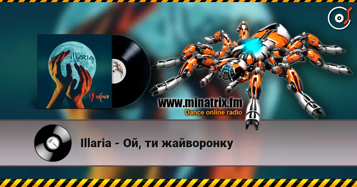 Illaria - Ой, ти жайворонку listen online in high quality | Minatrix.FM