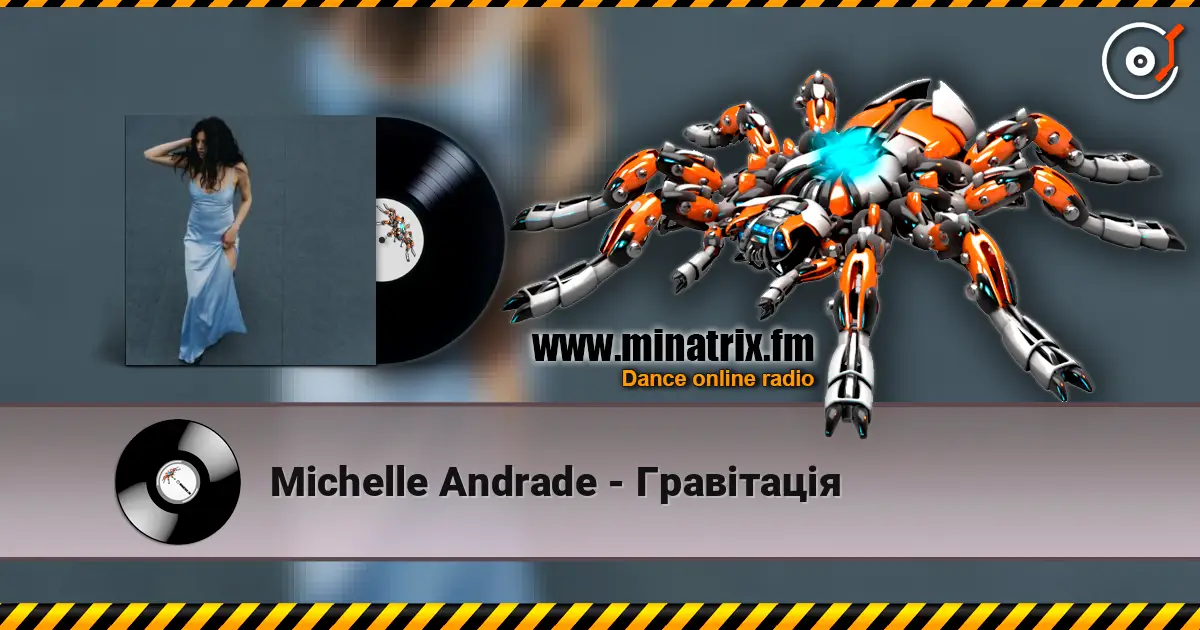 Michelle Andrade - Гравітація listen online in high quality | Minatrix.FM