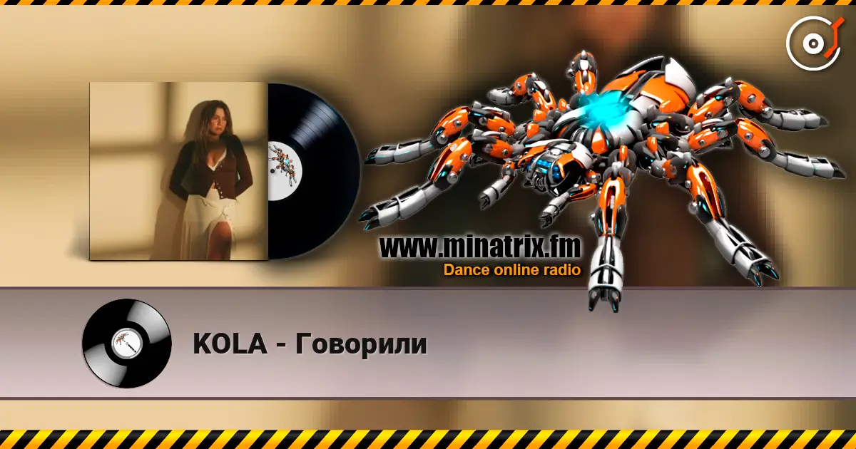 KOLA - Говорили listen online in high quality | Minatrix.FM