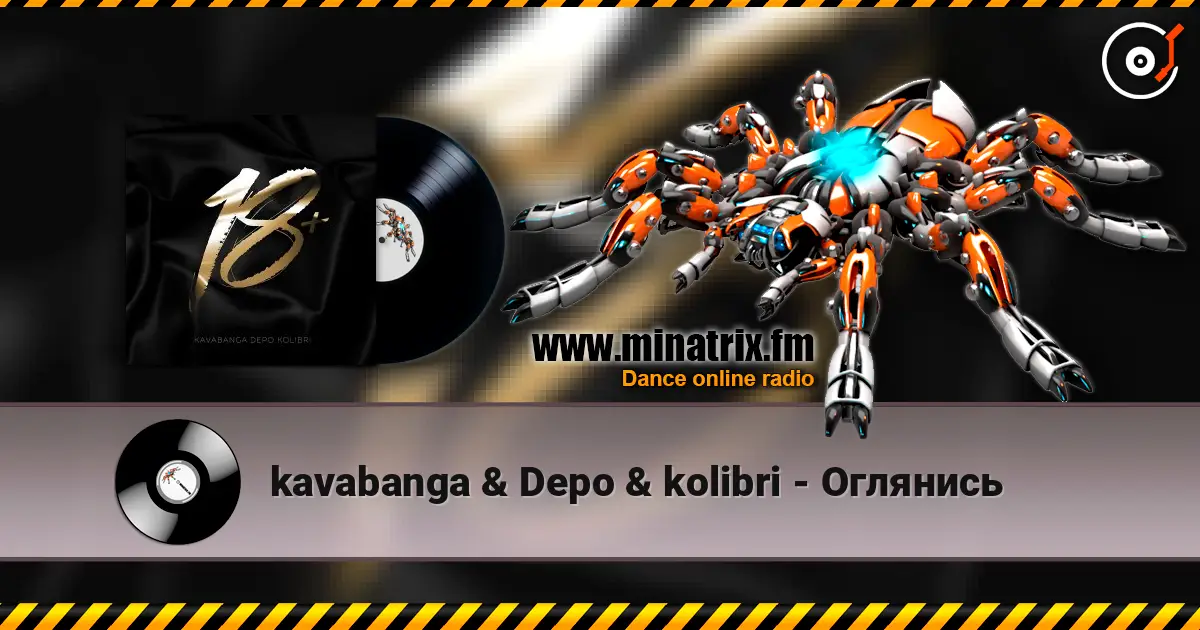 kavabanga & Depo & kolibri - Оглянись listen online in high quality | Minatrix.FM