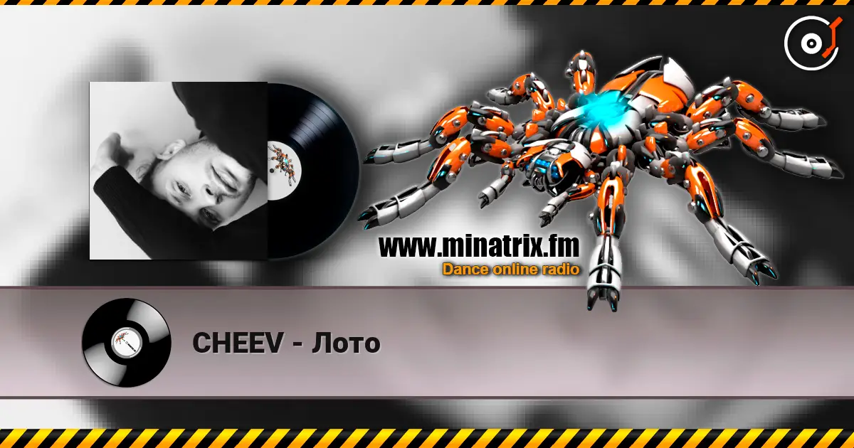CHEEV - Лото listen online in high quality | Minatrix.FM