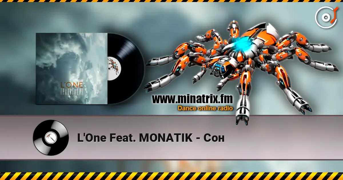 L'One Feat. MONATIK - Сон listen online in high quality | Minatrix.FM